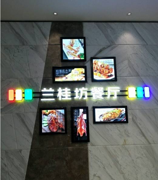 国际美食家_金安国际美食_国际美食城