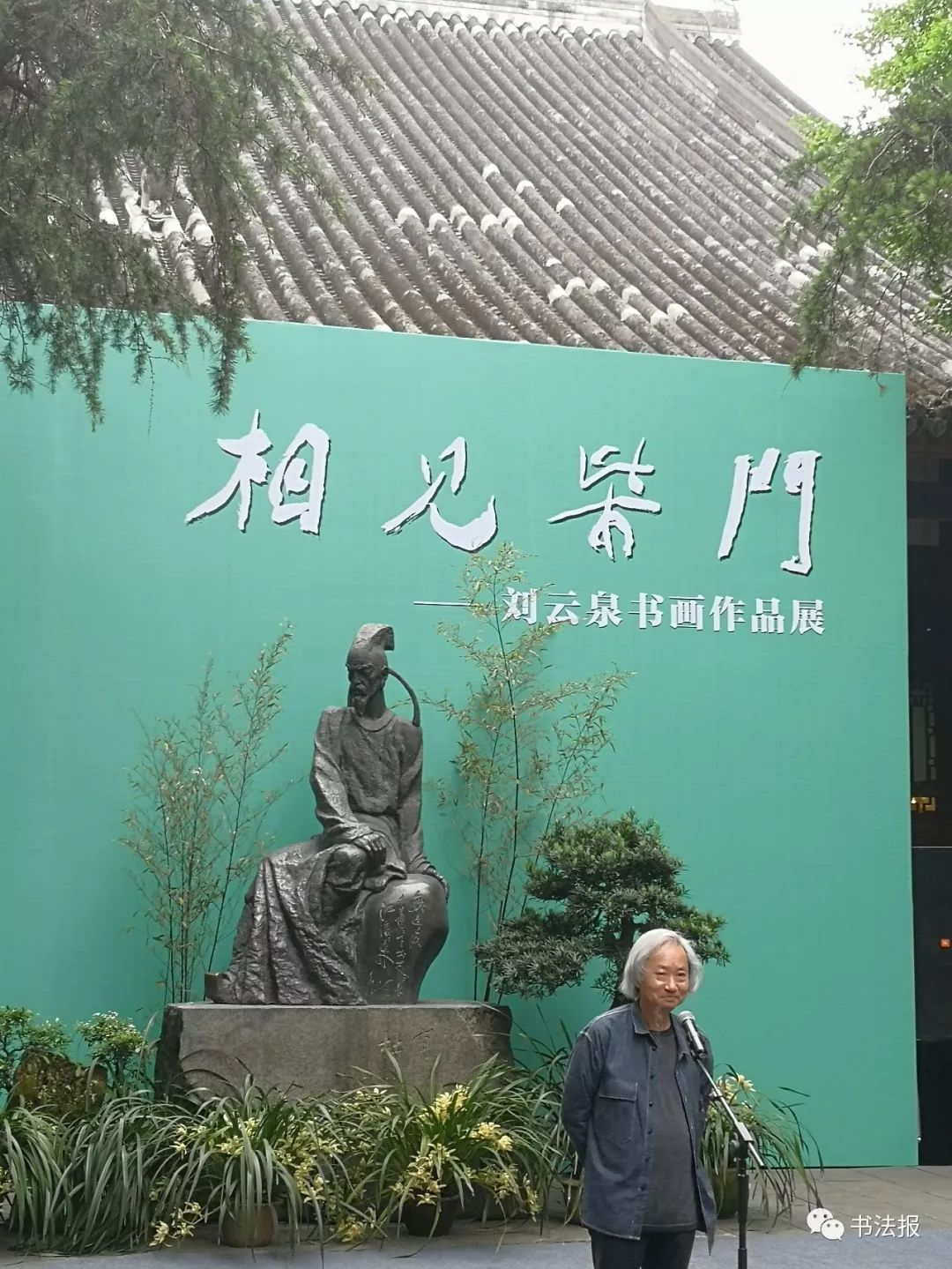 刘先生的生活趣味小故事_趣味小故事分享_趣味生活小史