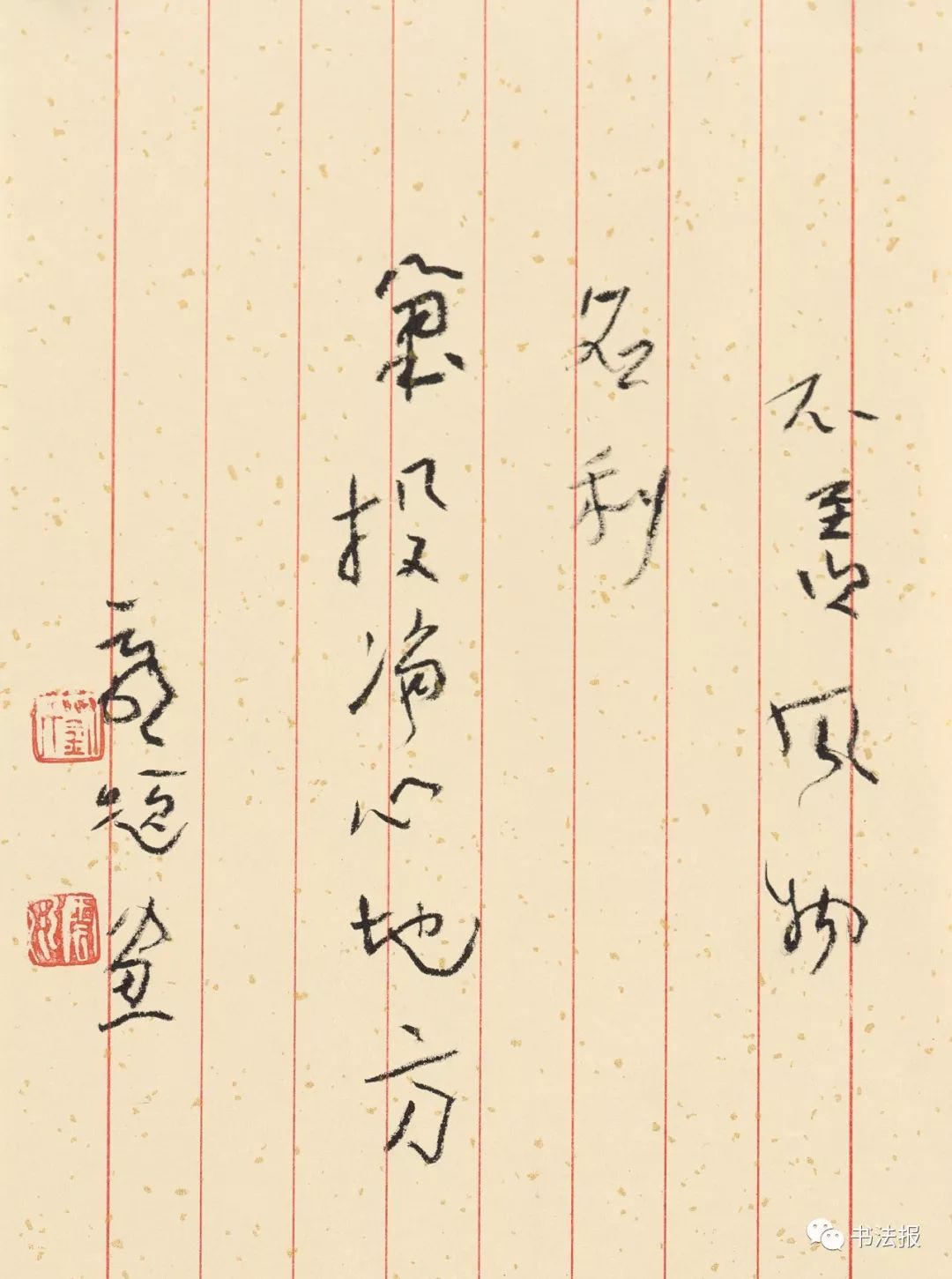 刘先生的生活趣味小故事_趣味小故事分享_趣味生活小史