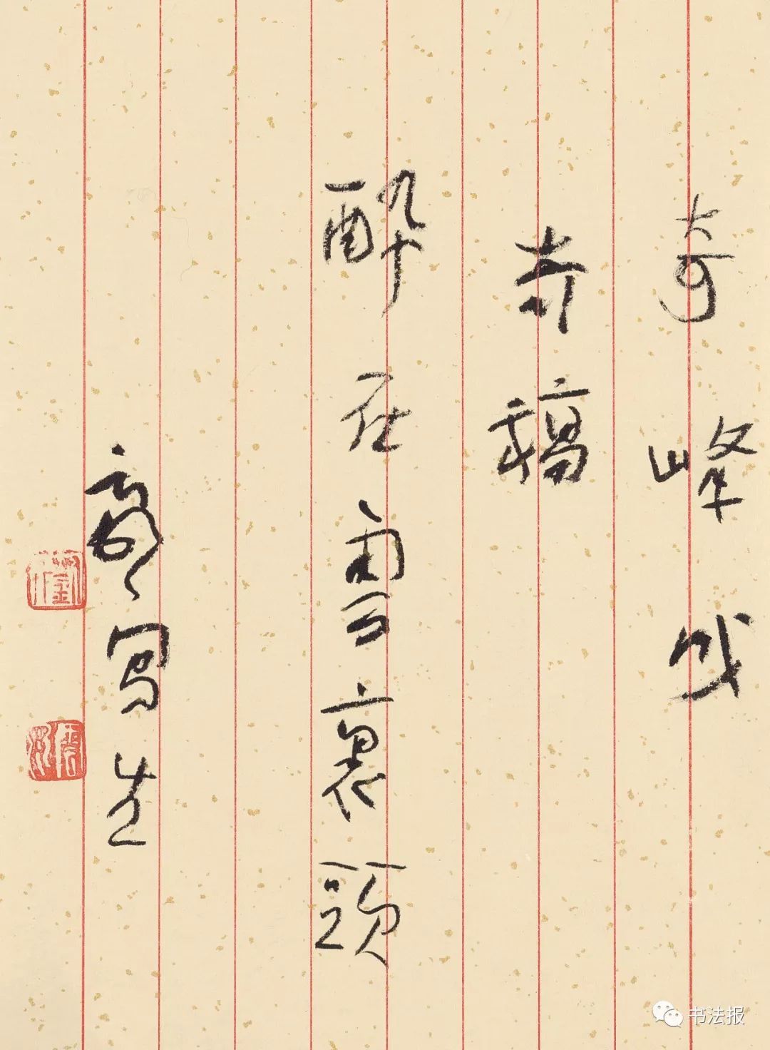 刘先生的生活趣味小故事_趣味小故事分享_趣味生活小史