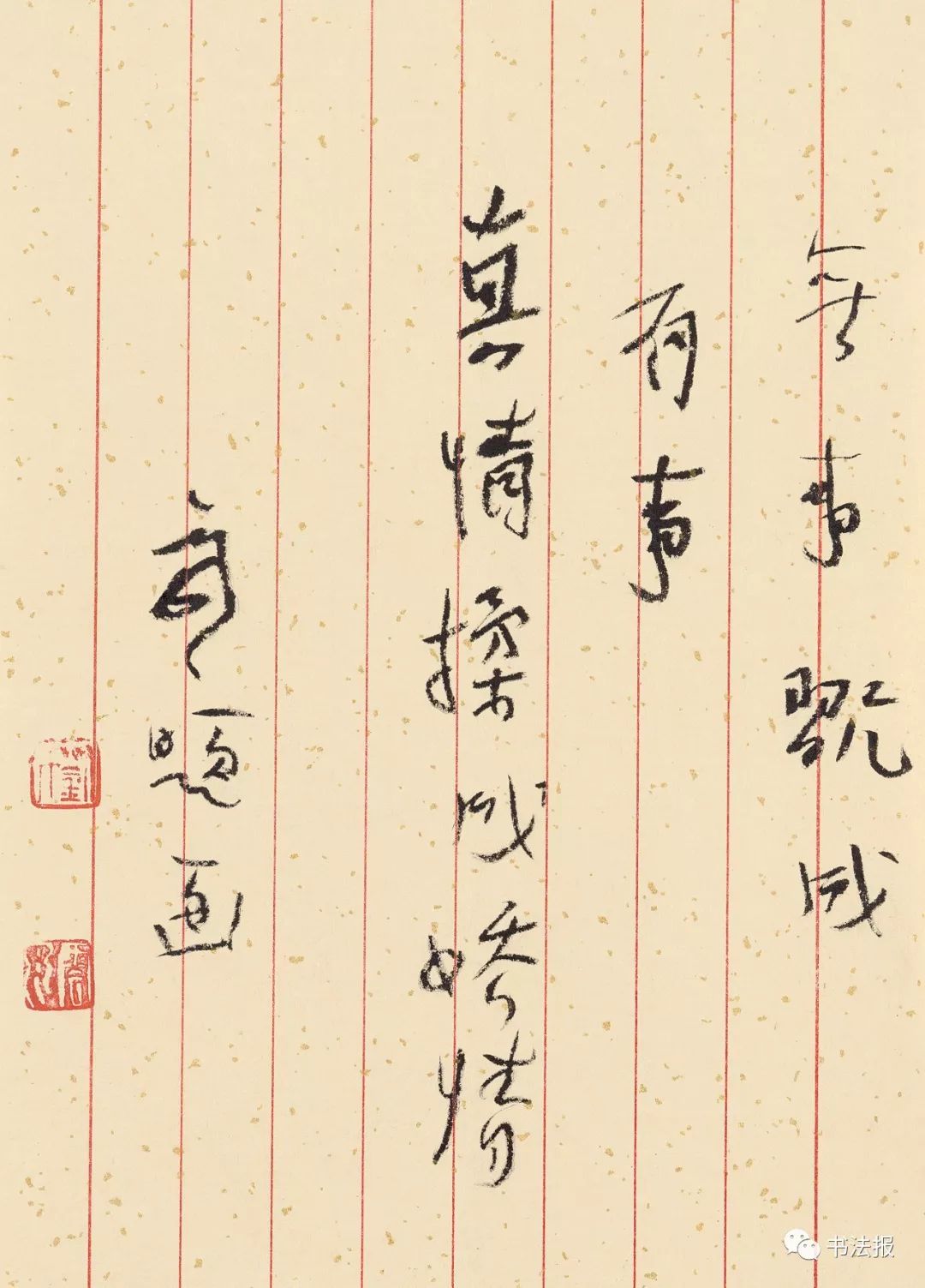 刘先生的生活趣味小故事_趣味小故事分享_趣味生活小史