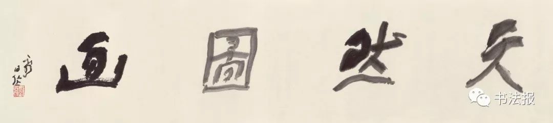 趣味小故事分享_刘先生的生活趣味小故事_趣味生活小史