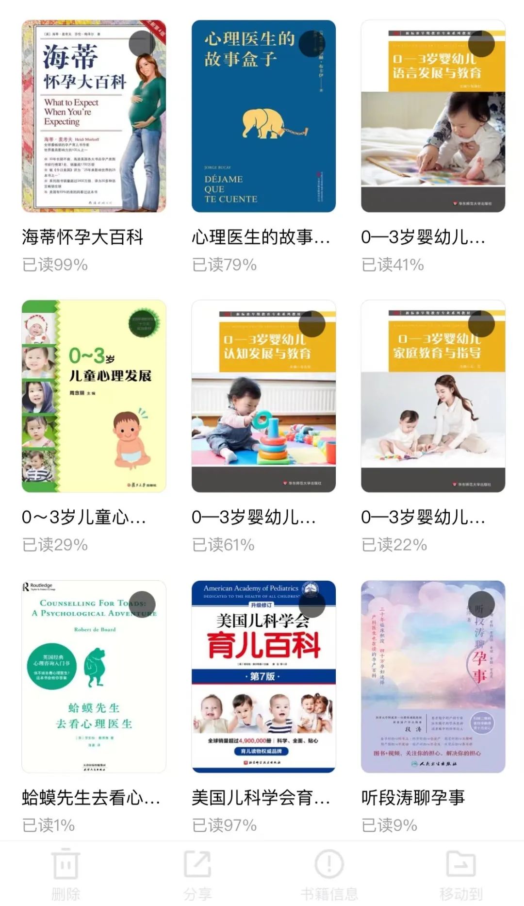 趣味生活简史在线阅读_趣味故事是什么意思_刘先生的生活趣味小故事