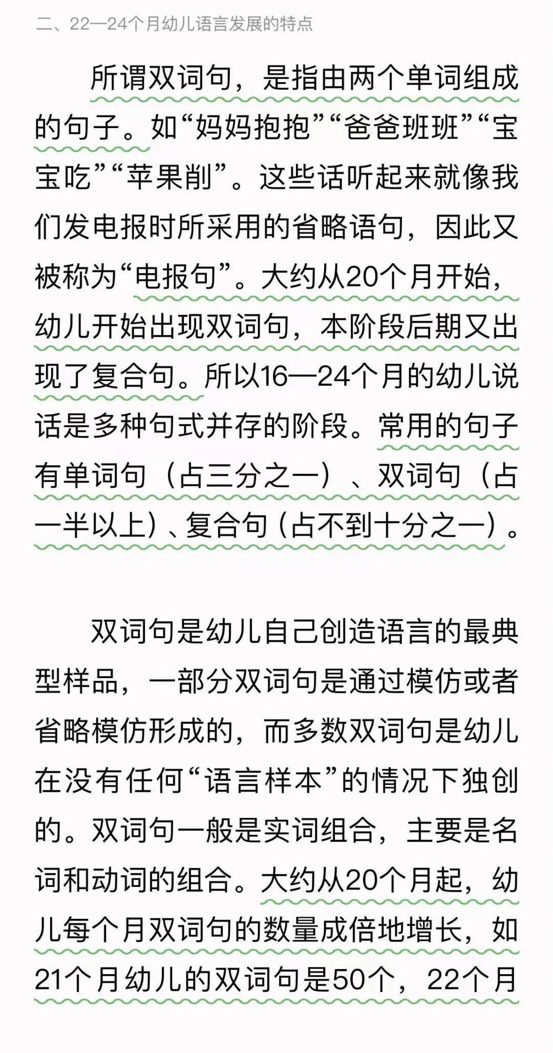 趣味生活简史在线阅读_刘先生的生活趣味小故事_趣味故事是什么意思
