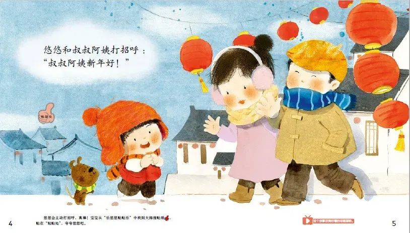 趣味生活简史在线阅读_刘先生的生活趣味小故事_趣味故事是什么意思