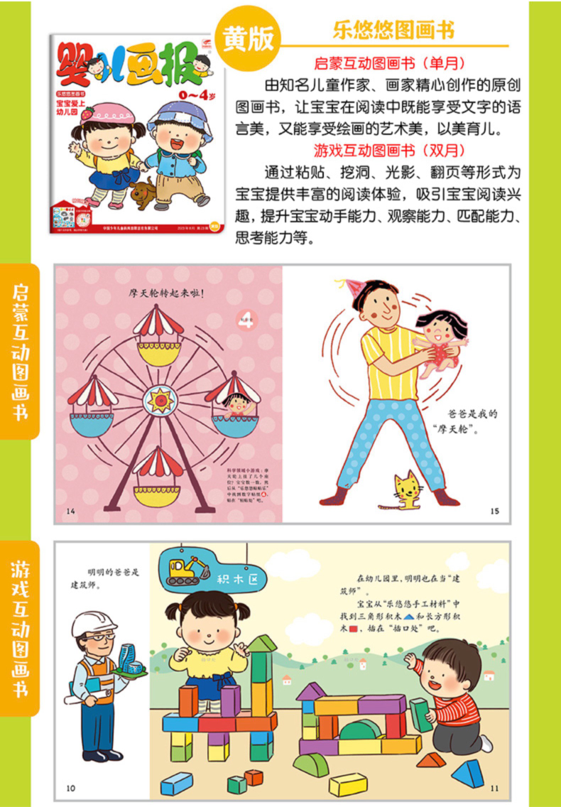 趣味故事是什么意思_刘先生的生活趣味小故事_趣味生活简史在线阅读