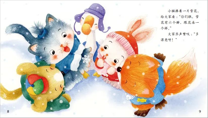 趣味生活简史在线阅读_刘先生的生活趣味小故事_趣味故事是什么意思
