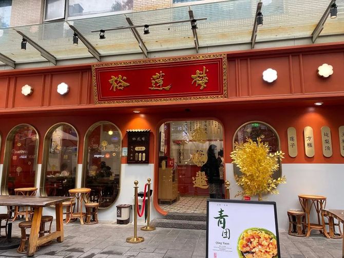 品深设计, 餐饮小生意赚大钱，品深告诉你怎么设计开一家持续赚钱的人气甜品店？